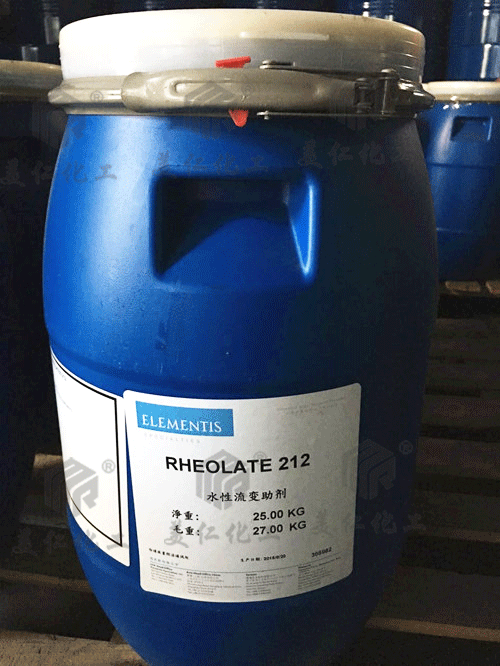 RHEOLATE 212